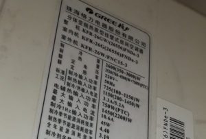 柘荣格力空调维修电话是多少