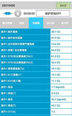 柘荣中央空调维修电话是多少