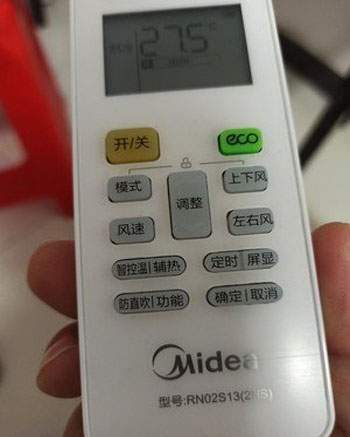 柘荣空调遥控器打不开